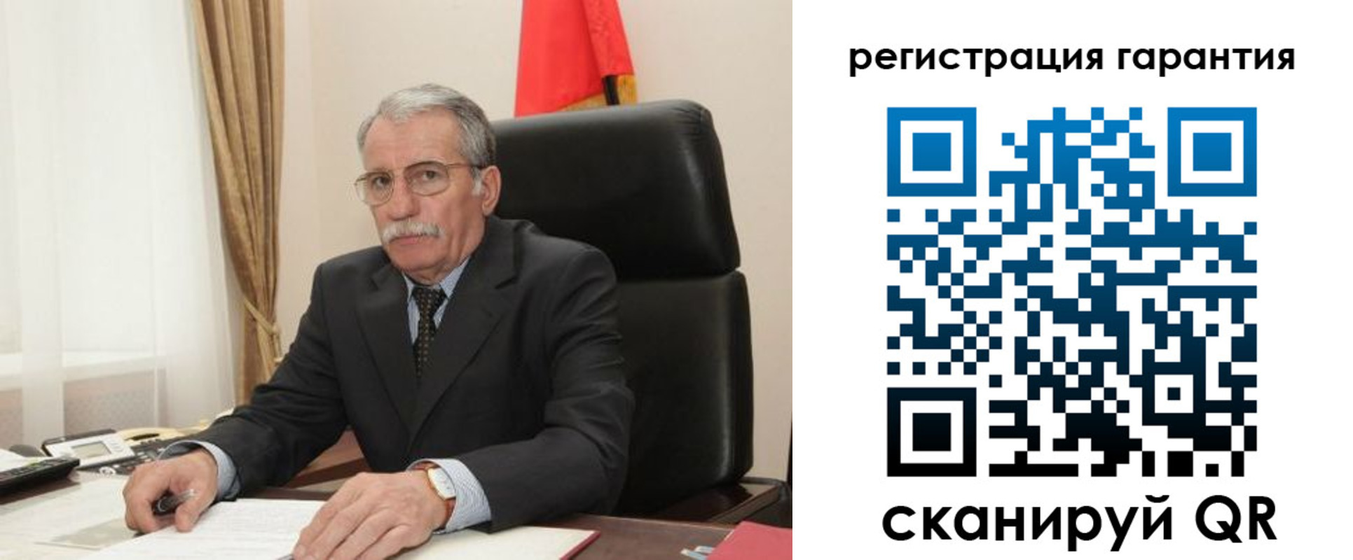 прописка штамп в Уссурийске