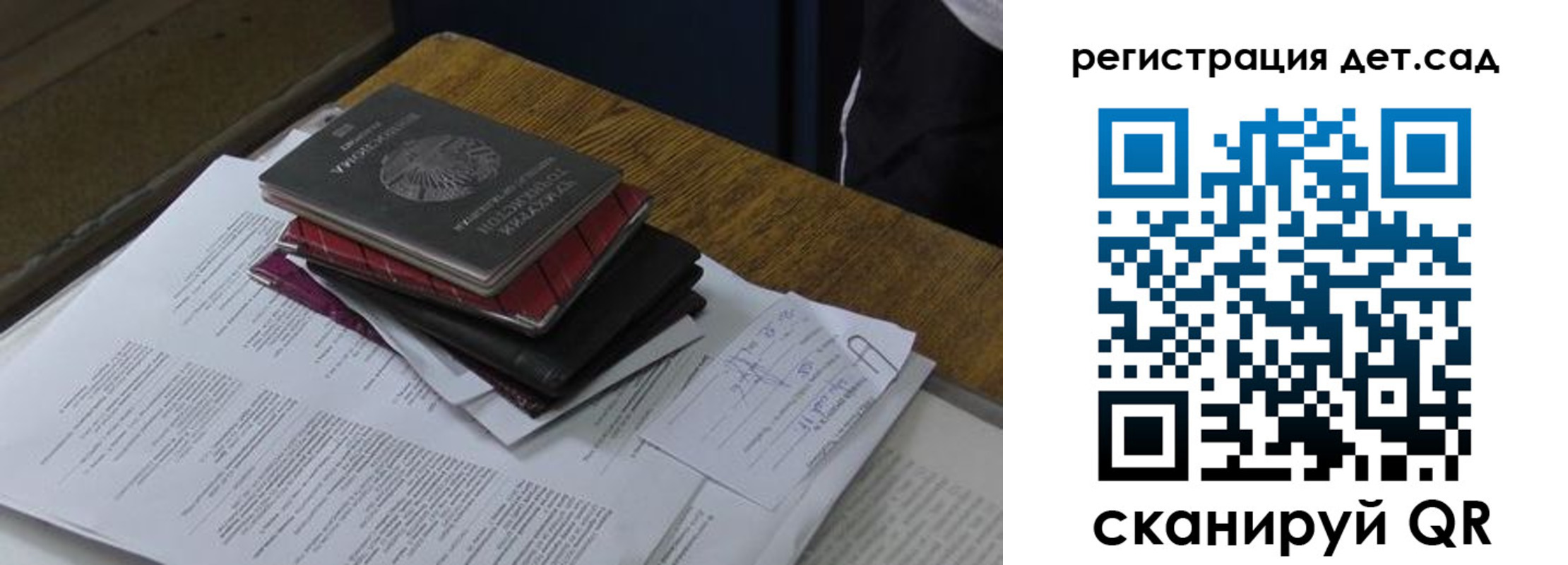 купить прописку в Уссурийске